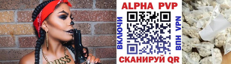 blacksprut вход Мамоново APVP СК