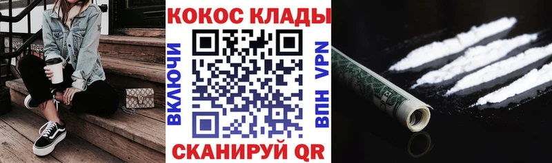 COCAIN 98%  это какой сайт  Мамоново 