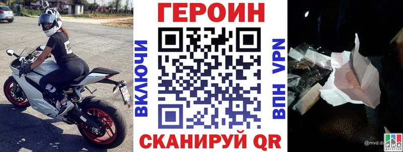 Героин афганец  цена наркотик  ссылка на мегу   darknet формула  Мамоново 