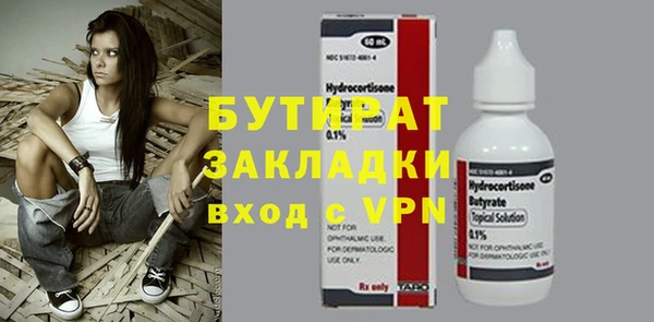 мефедрон мука Армянск