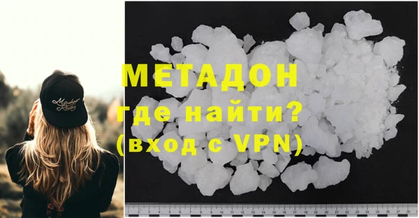 мефедрон мука Армянск