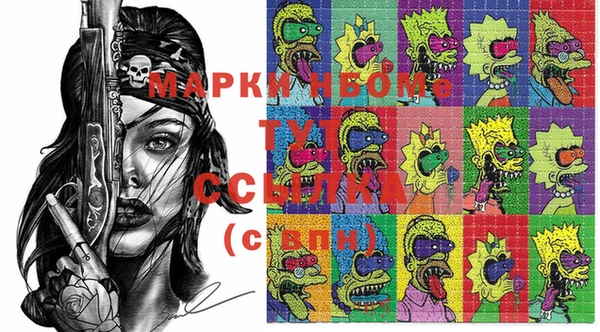 прущие крисы Аркадак