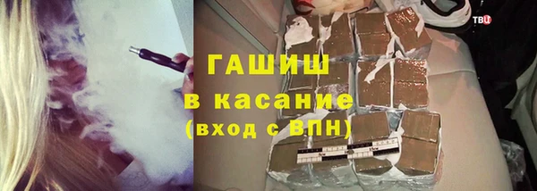 мефедрон мука Армянск