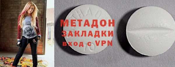 мефедрон мука Армянск