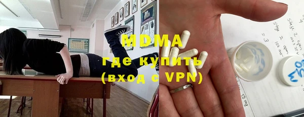 мефедрон мука Армянск