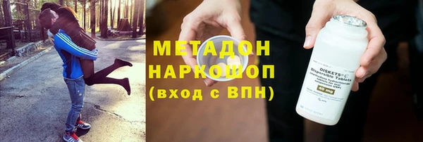 мефедрон мука Армянск