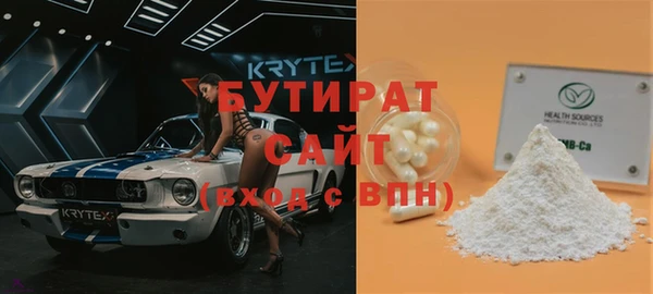 мефедрон мука Армянск