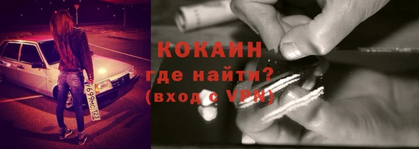 мефедрон мука Армянск