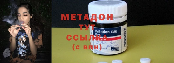 мефедрон мука Армянск