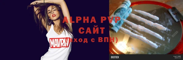 прущие крисы Аркадак