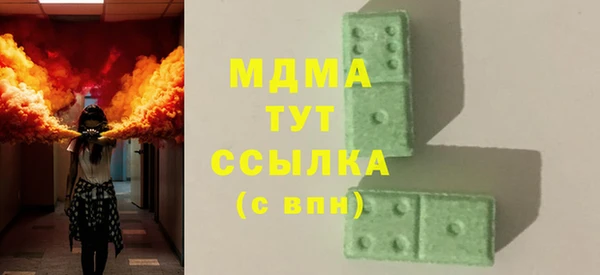 альфа пвп Арсеньев