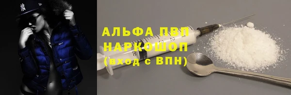 мефедрон мука Армянск