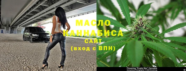 мефедрон мука Армянск