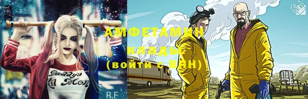мефедрон мука Армянск