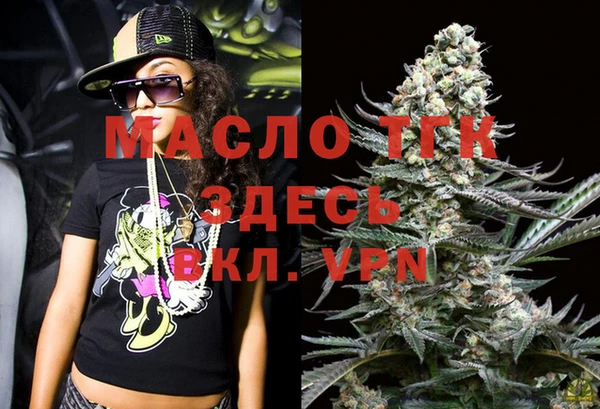 мефедрон мука Армянск