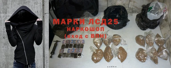 мефедрон мука Армянск