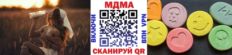 МДМА кристаллы  купить   Мамоново 