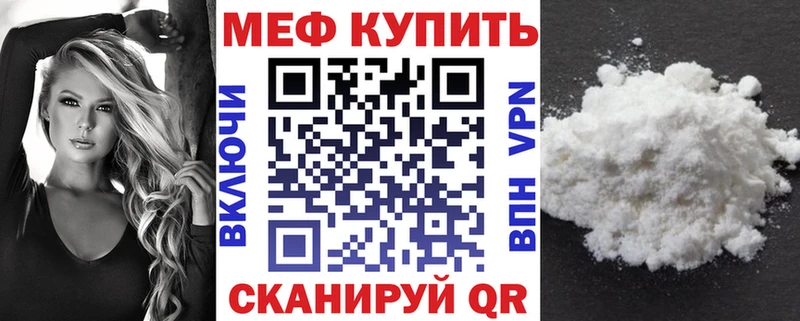 Мефедрон mephedrone  МЕГА   Мамоново 