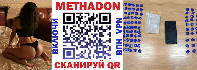 купить   Мамоново  Метадон мёд 