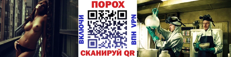 Метамфетамин Methamphetamine  где купить   Мамоново 