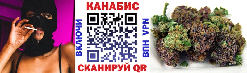 Канабис THC 21%  что такое   Мамоново 